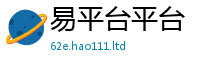 2025最新免费资料大全因2025年新奥正版免费_五点来料